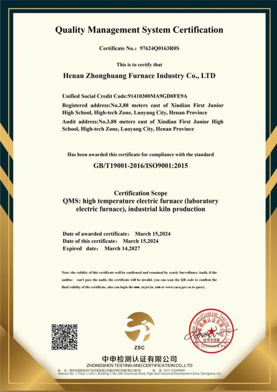 質(zhì)量管理體系認證證書(英)